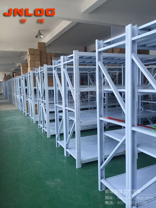 <b>中型仓储货架供应商</b>