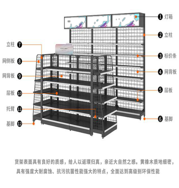 <b>药店展示柜 药店货架的保养方法</b>