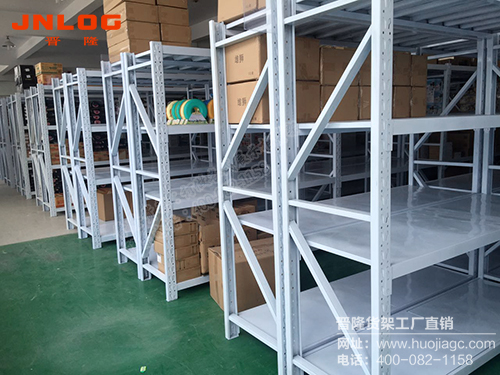 <b>小仓库更需要合理的晋隆货架方案</b>