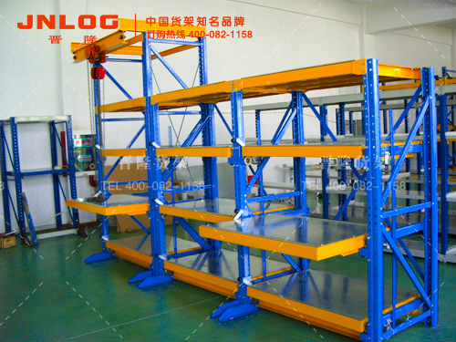<b>仓库专用货架系列——模具货架</b>