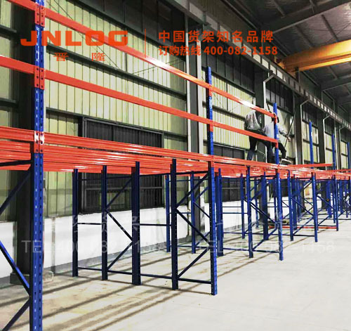 <b>晋隆货架-重型货架-横梁式货架</b>