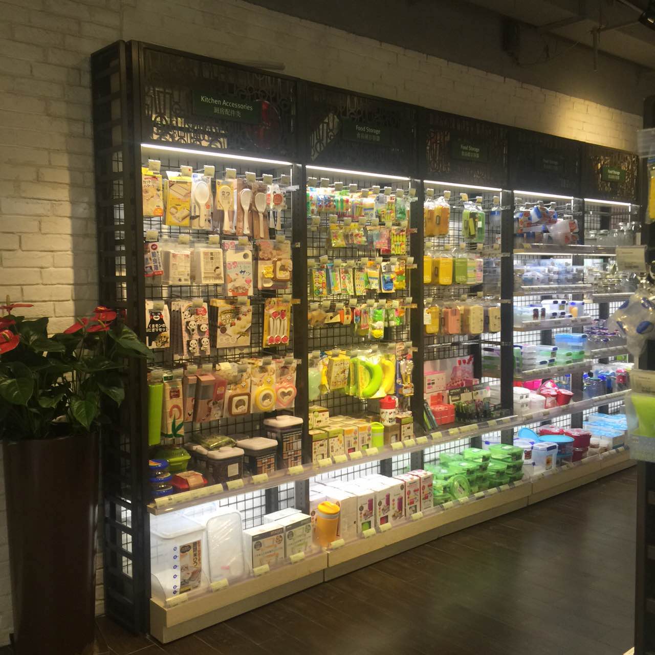 <b>超市货架管理 零库存降低运作成本</b>