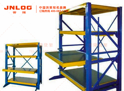 <b>上海货架：模具货架的正确使用能有效提高厂房存储空间</b>