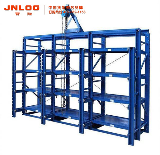 <b>上海货架：模具货架和重型搁板货架的应用对比分析？</b>