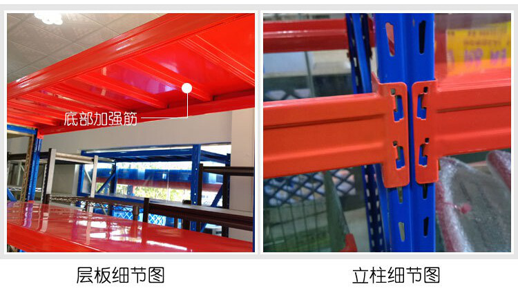 <b>重型货架定做的立柱片构成部件</b>
