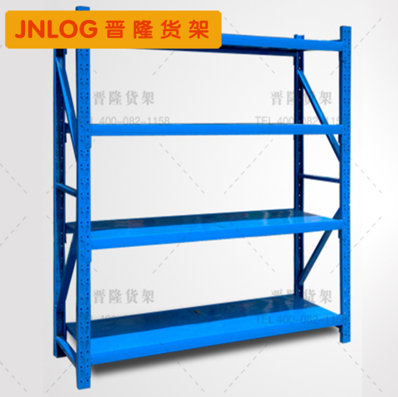 仓储货架——轻型货架