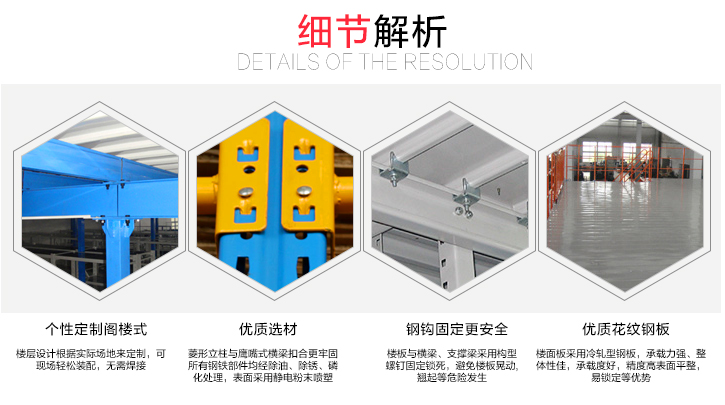 钢平台细节图.jpg 钢平台细节图.jpg