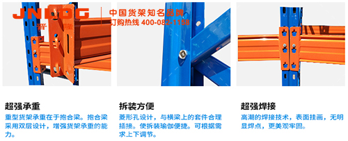 托盘货架.jpg 托盘货架.jpg