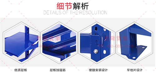 轻型货架.jpg 轻型货架.jpg