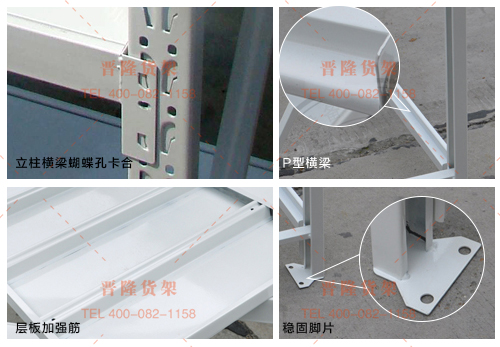 轻型货架.jpg 轻型货架.jpg