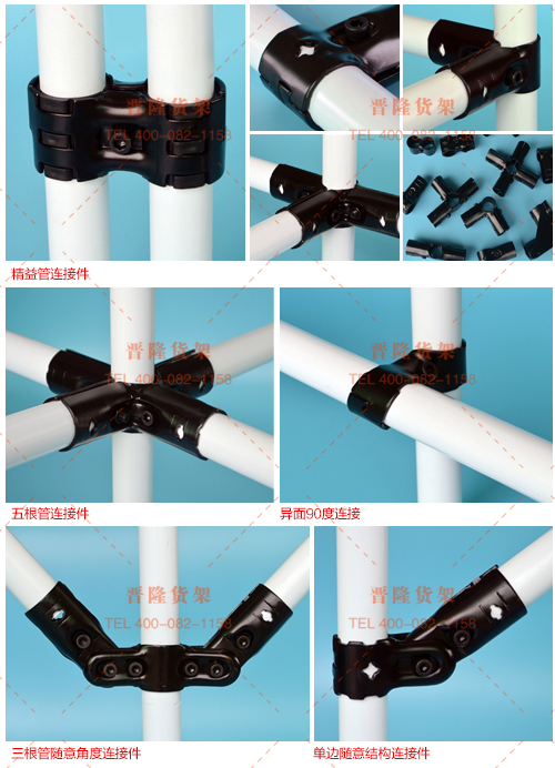 线棒货架细节.jpg 线棒货架细节.jpg