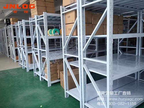 中型货架 中型货架