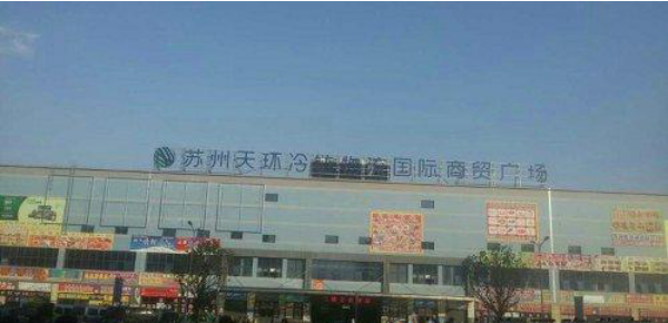 冷库货架 冷库货架