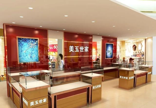 珠宝店展柜