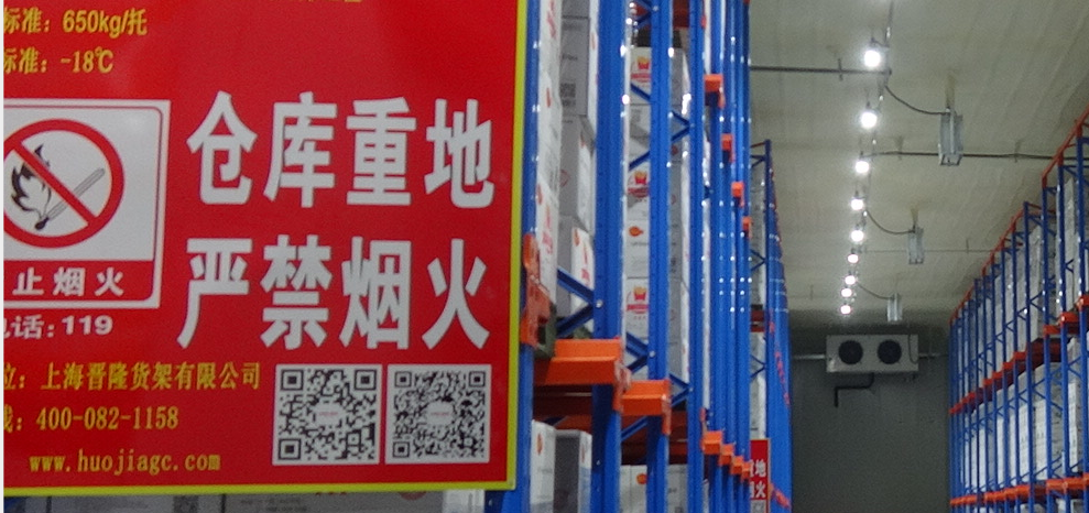 仓储货架 仓储货架