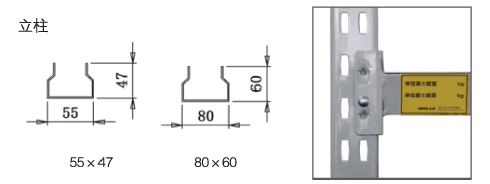 仓储货架 仓储货架